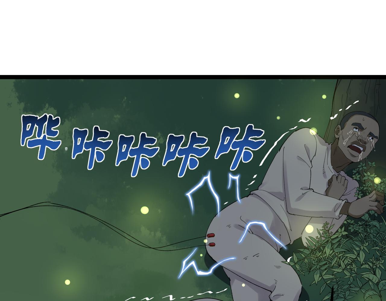 第204话新患者96