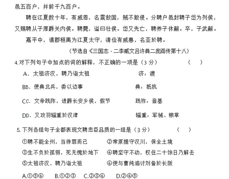 第21话 学习这块拿捏了！163