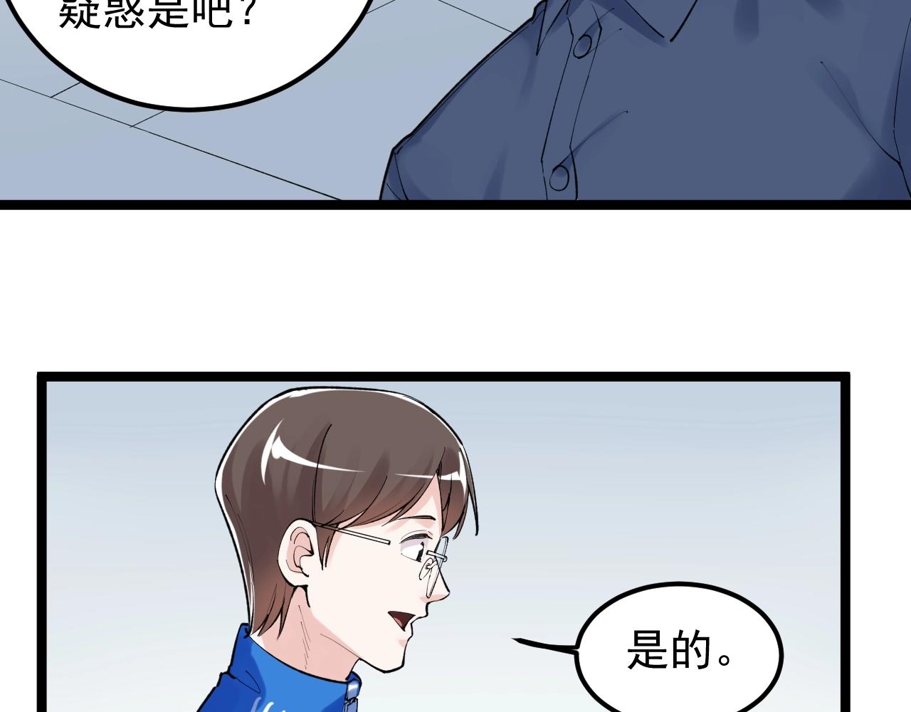 第133话 课题12