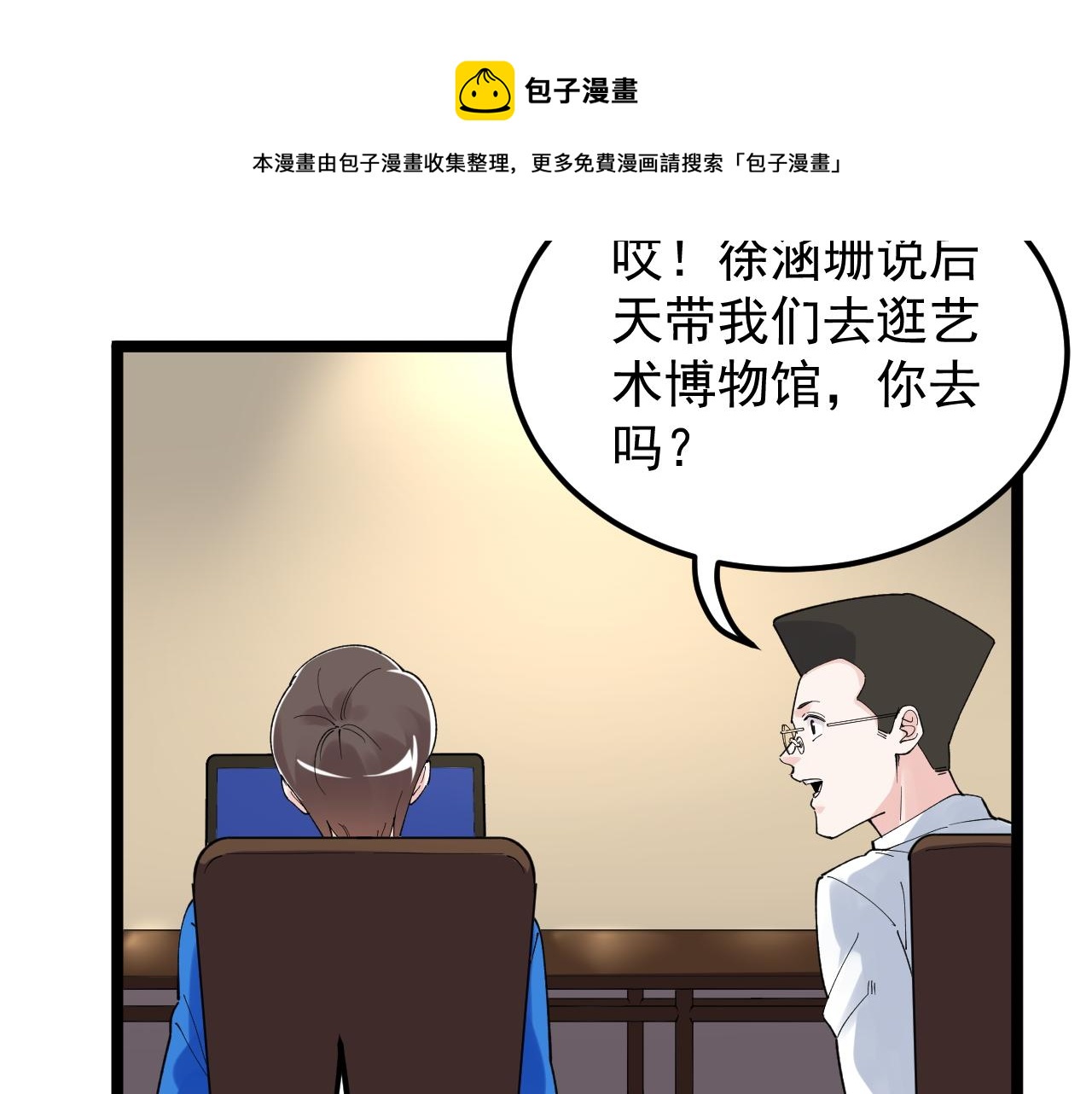 第172话 科学与艺术40