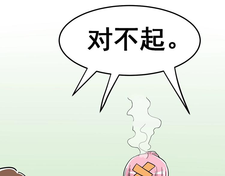 第50话 吴神出战44