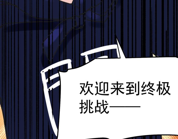 国庆番外：勒是雾都！104