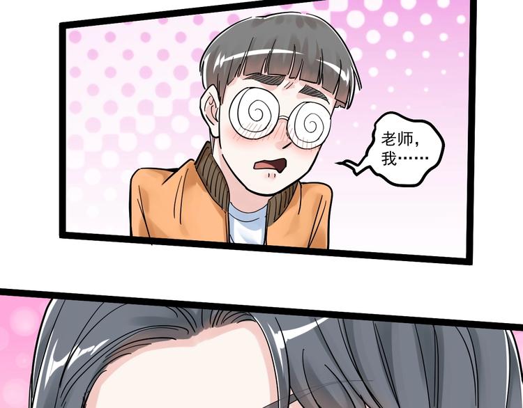 第44话 一袋米扛几楼！28