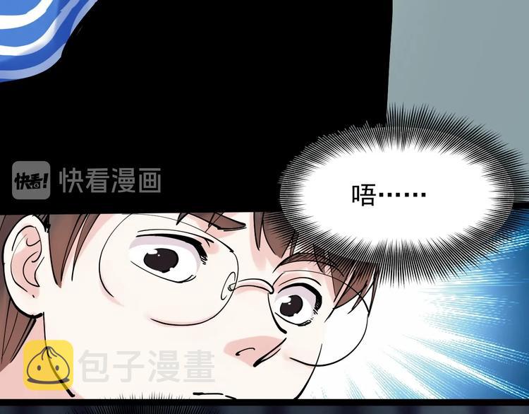第15话 不耻下问的老师83