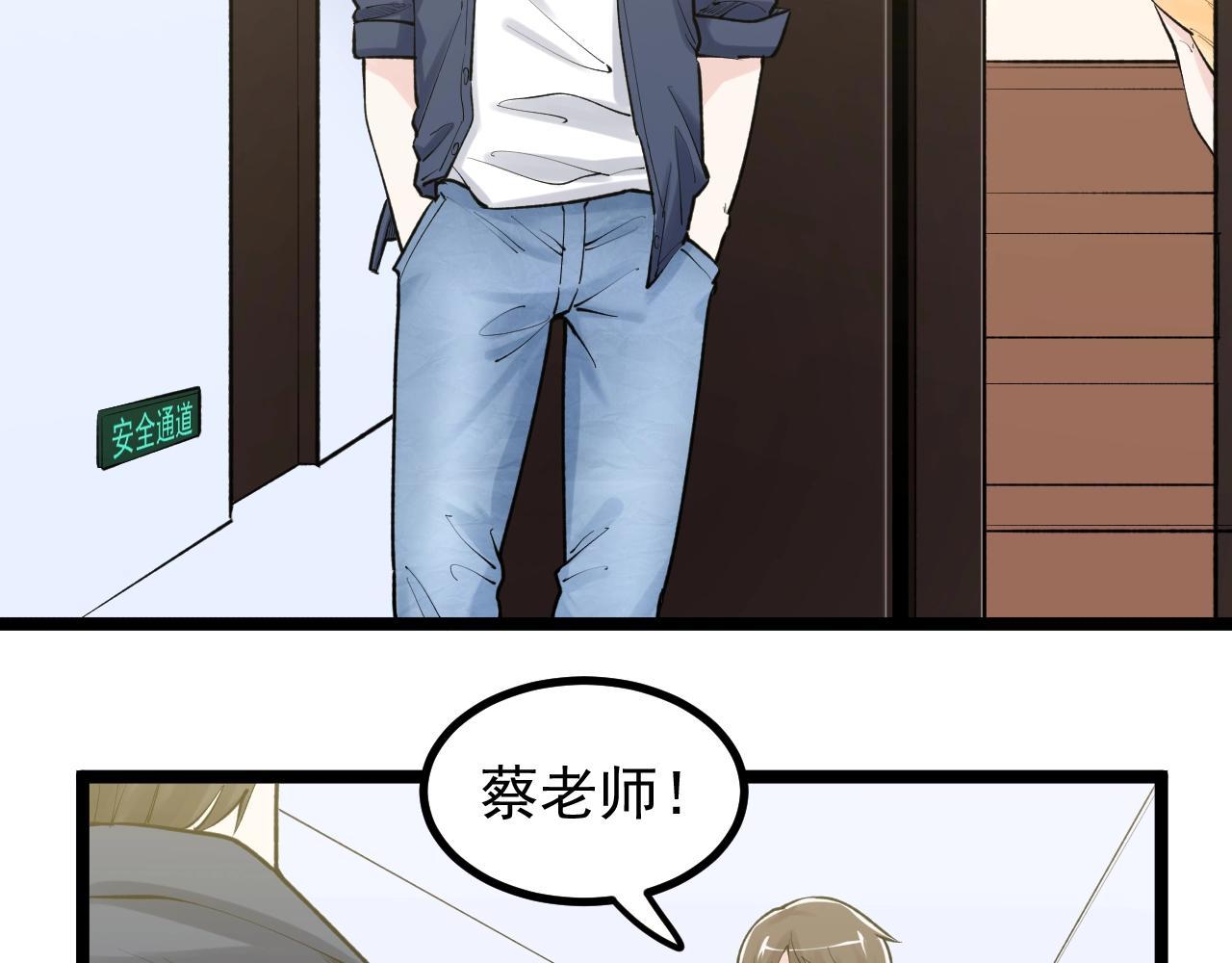 第111话 目标订大！16