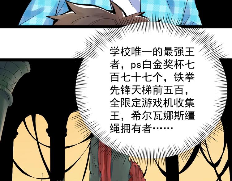 第1话 我爱学习，学习使我快乐43