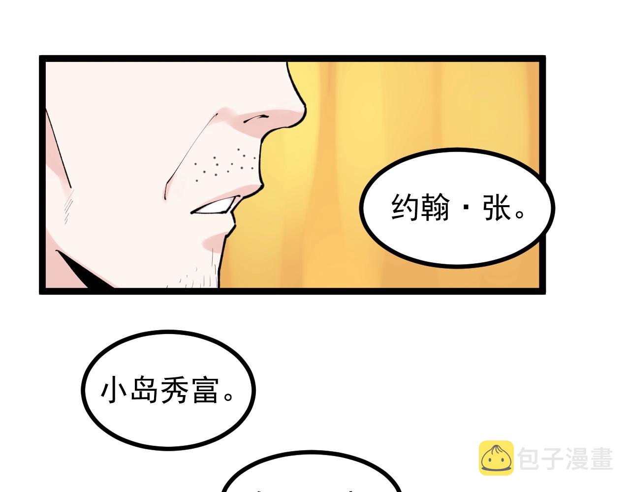 第105话 颁奖典礼63