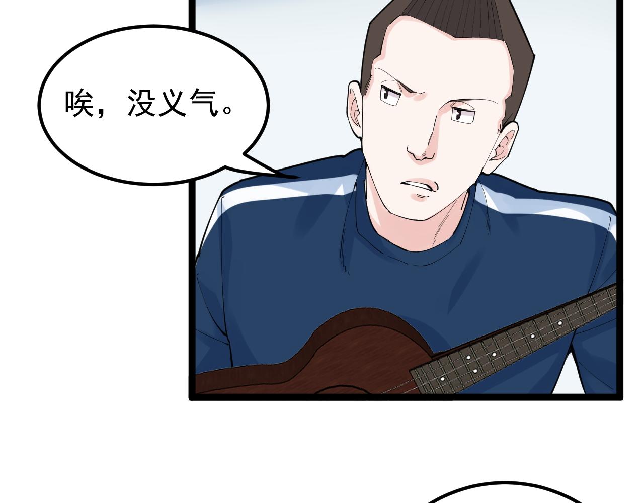 第150话 青春的甜蜜7