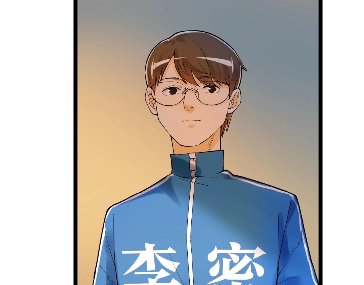 第97话 我的志愿是……24