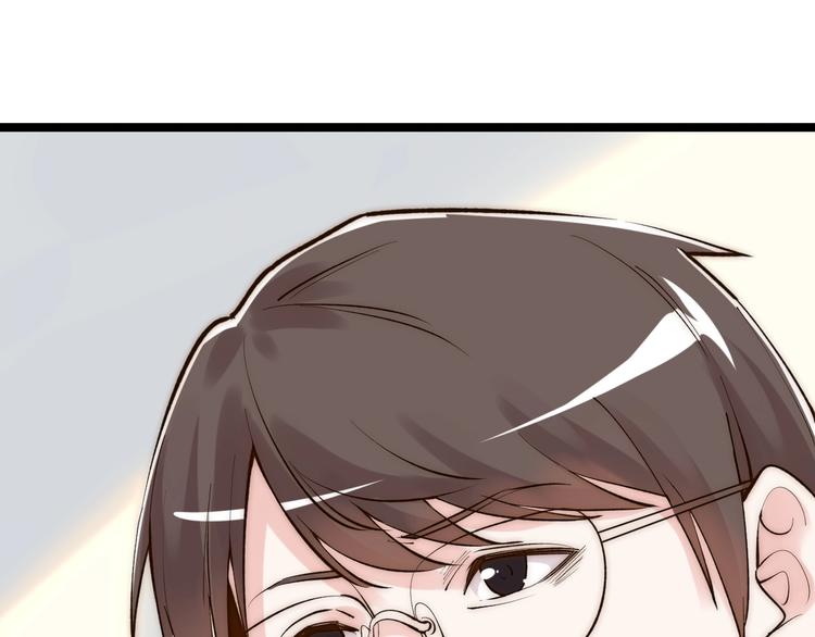 第86话 想好了！53