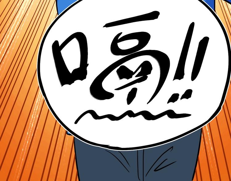 第36话 人情世故150