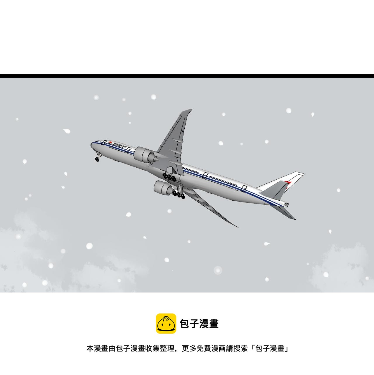 第164话 出国60