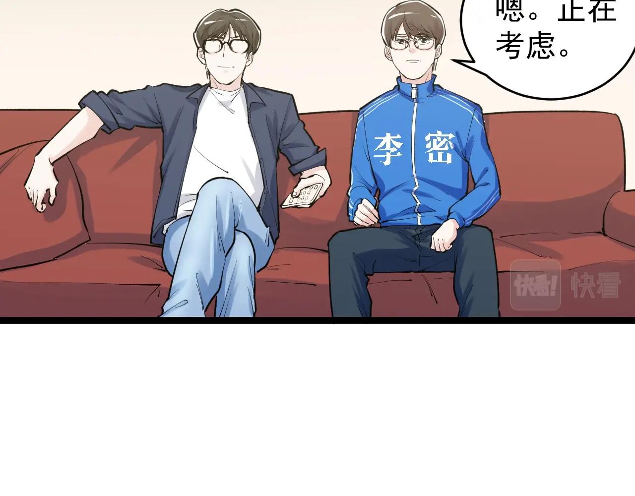 第111话 目标订大！63
