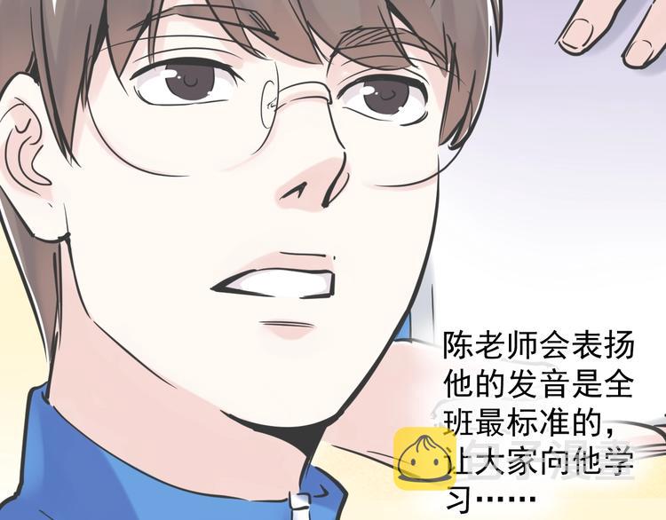 第19话 教练，我想努力学习！102