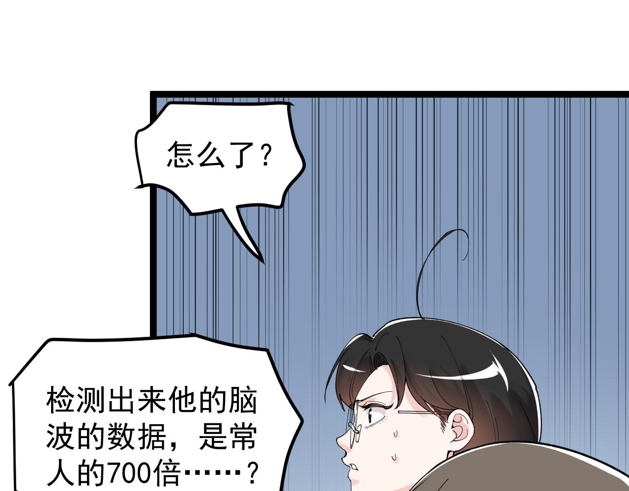 第197话碌碌一生64