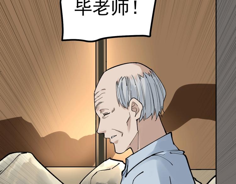 第55话 碰上彩虹吃定彩虹20