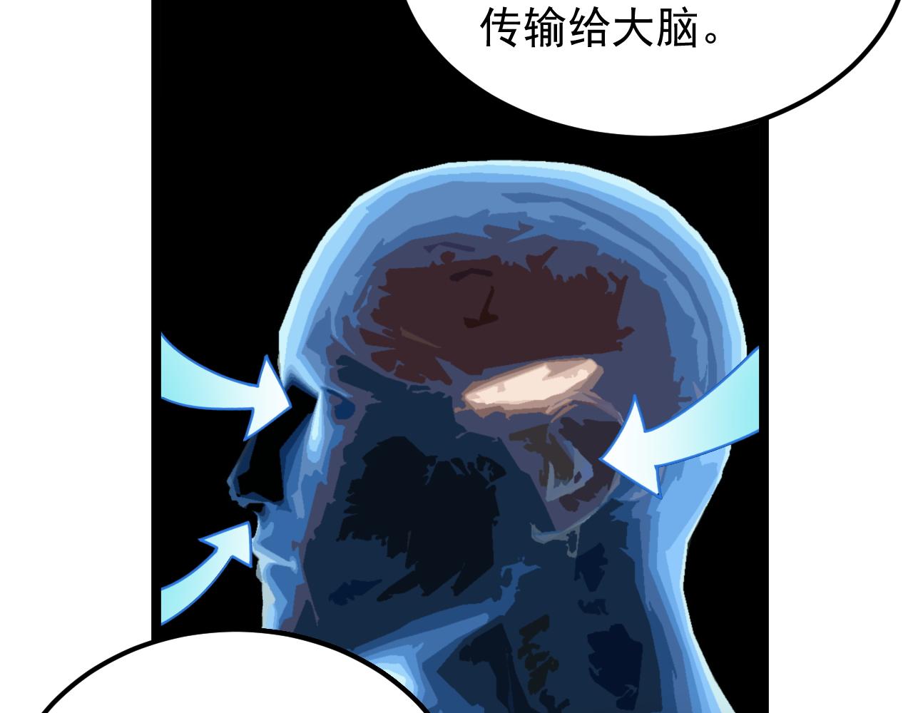 第191话实验室的震撼40