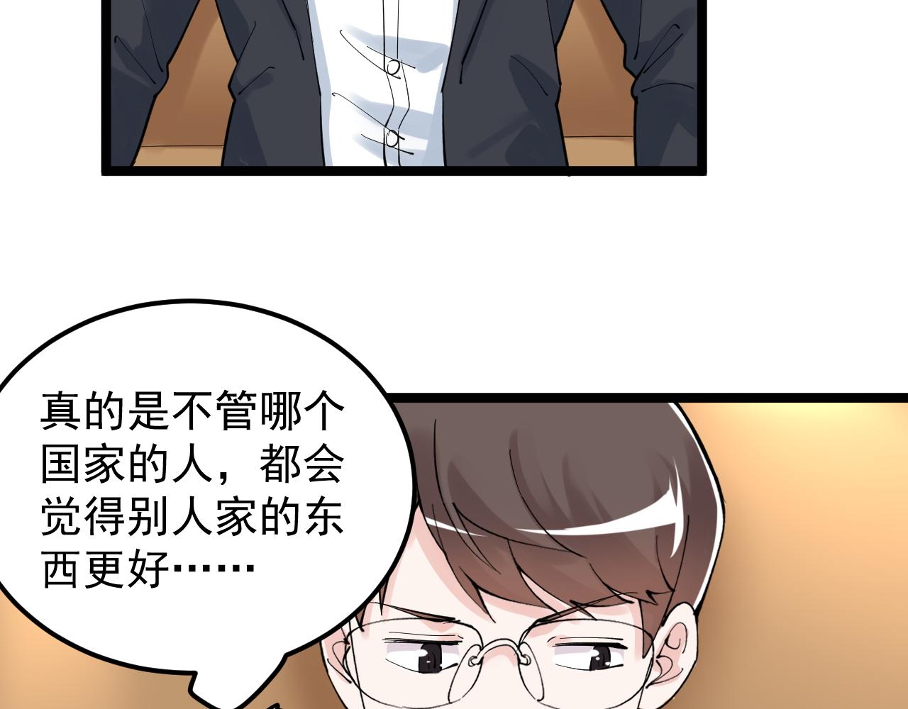 第168话 灵感如泉涌27