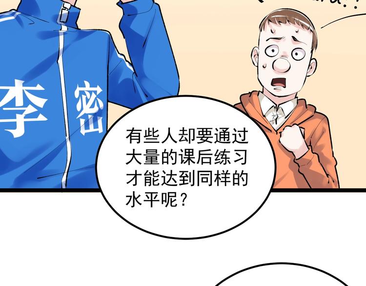 第83话 剃发明志50