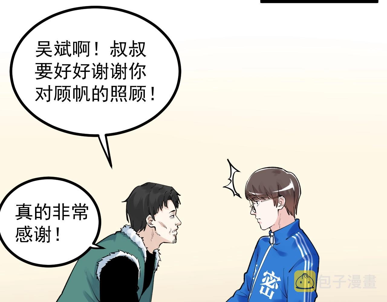 第108话 两个世界15