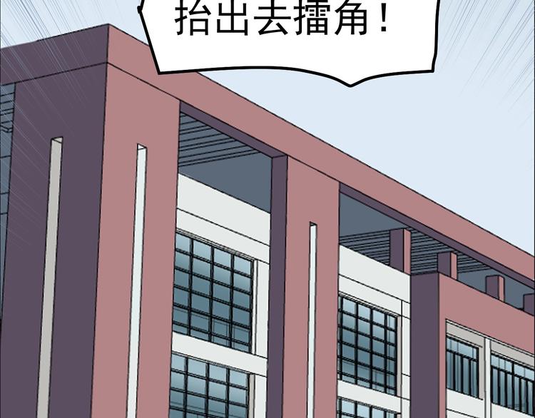 第72话 越博学越渺小82