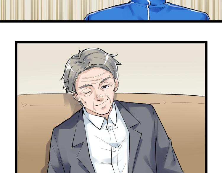 第71话 北大VS华科23