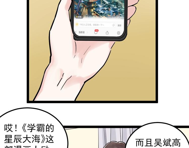 福利番外：孔庙祈福81