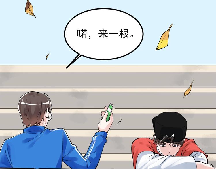 第53话 几家欢喜几家愁82