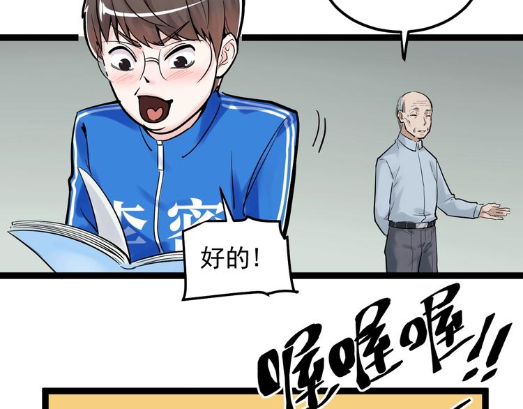 第24话 F‘(x)=？97