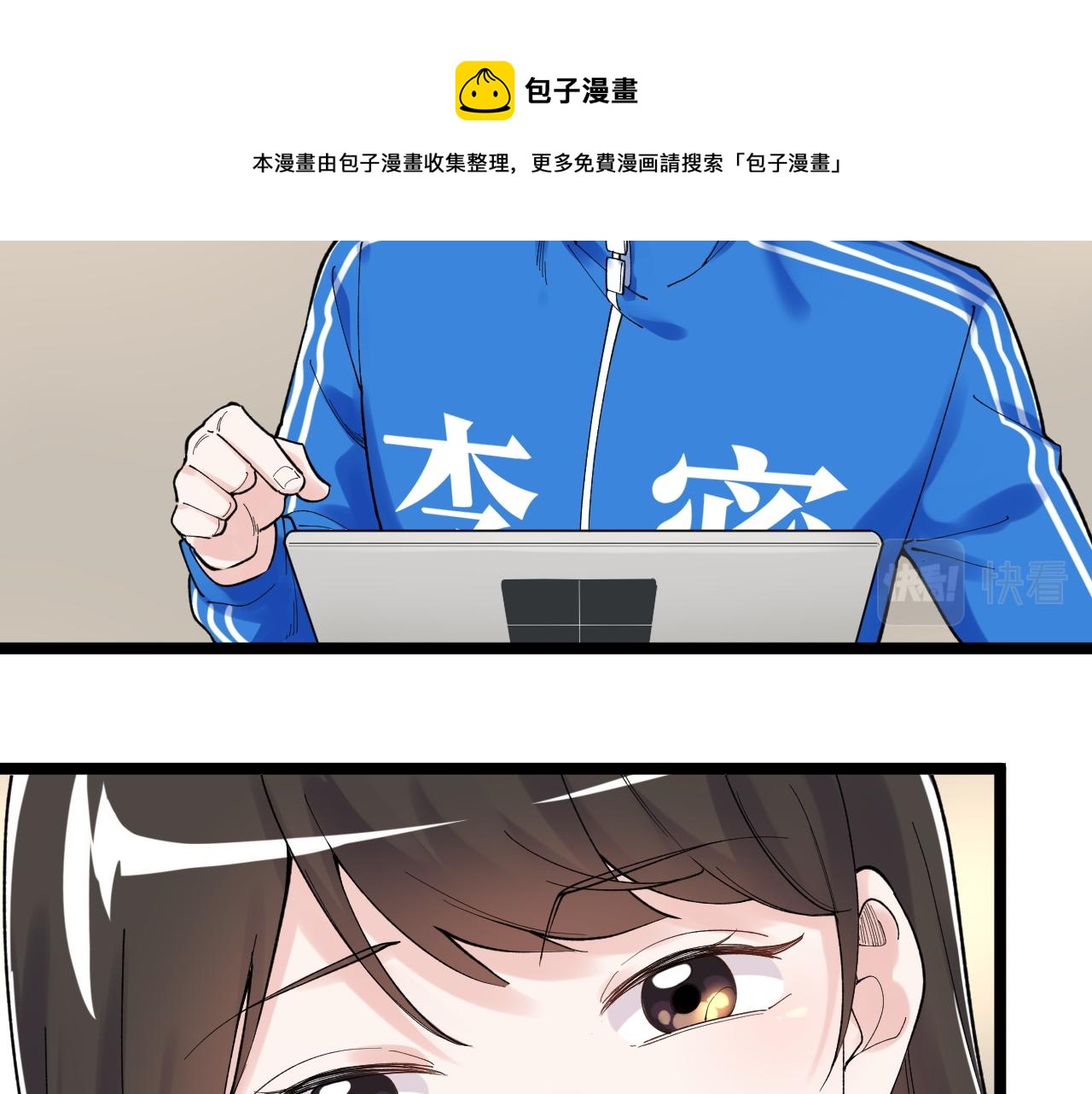 第153话 学霸的魅力72