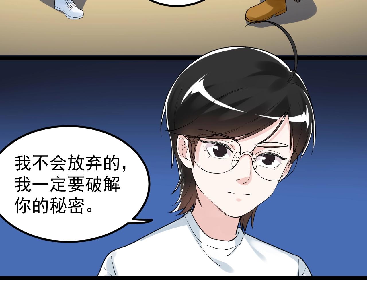 第124话 放眼未来40