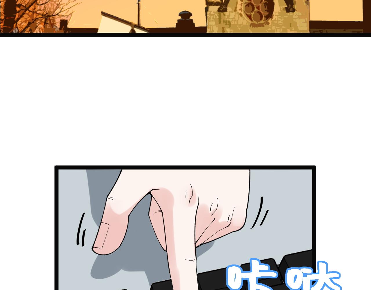第167话 通宵鏖战52