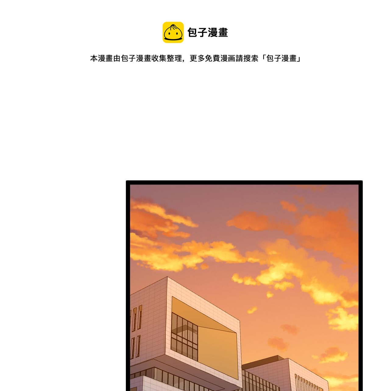 第156话 吴斌的世界4