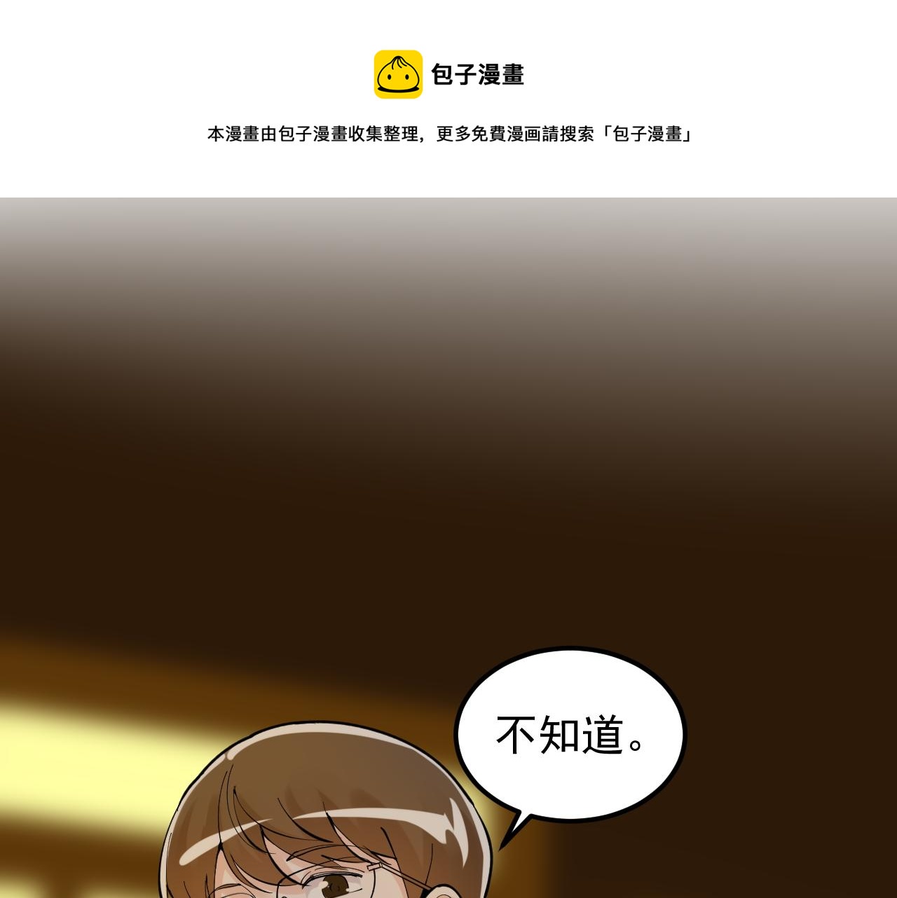 第158话 人工智能88