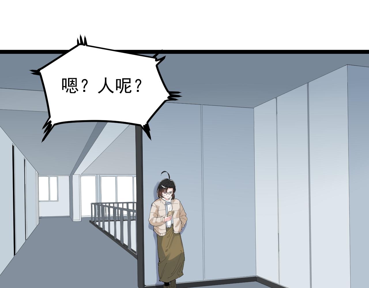 第196话拿回记忆33