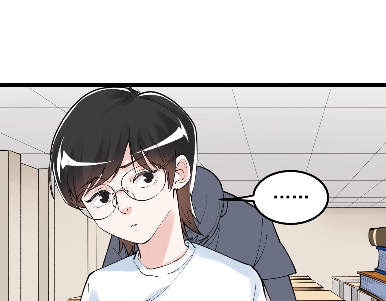 第126话 研究方向34