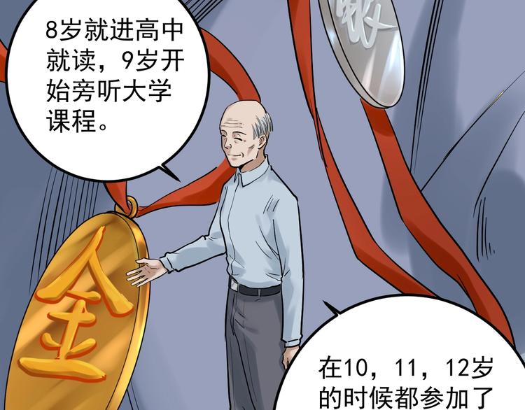第24话 F‘(x)=？26