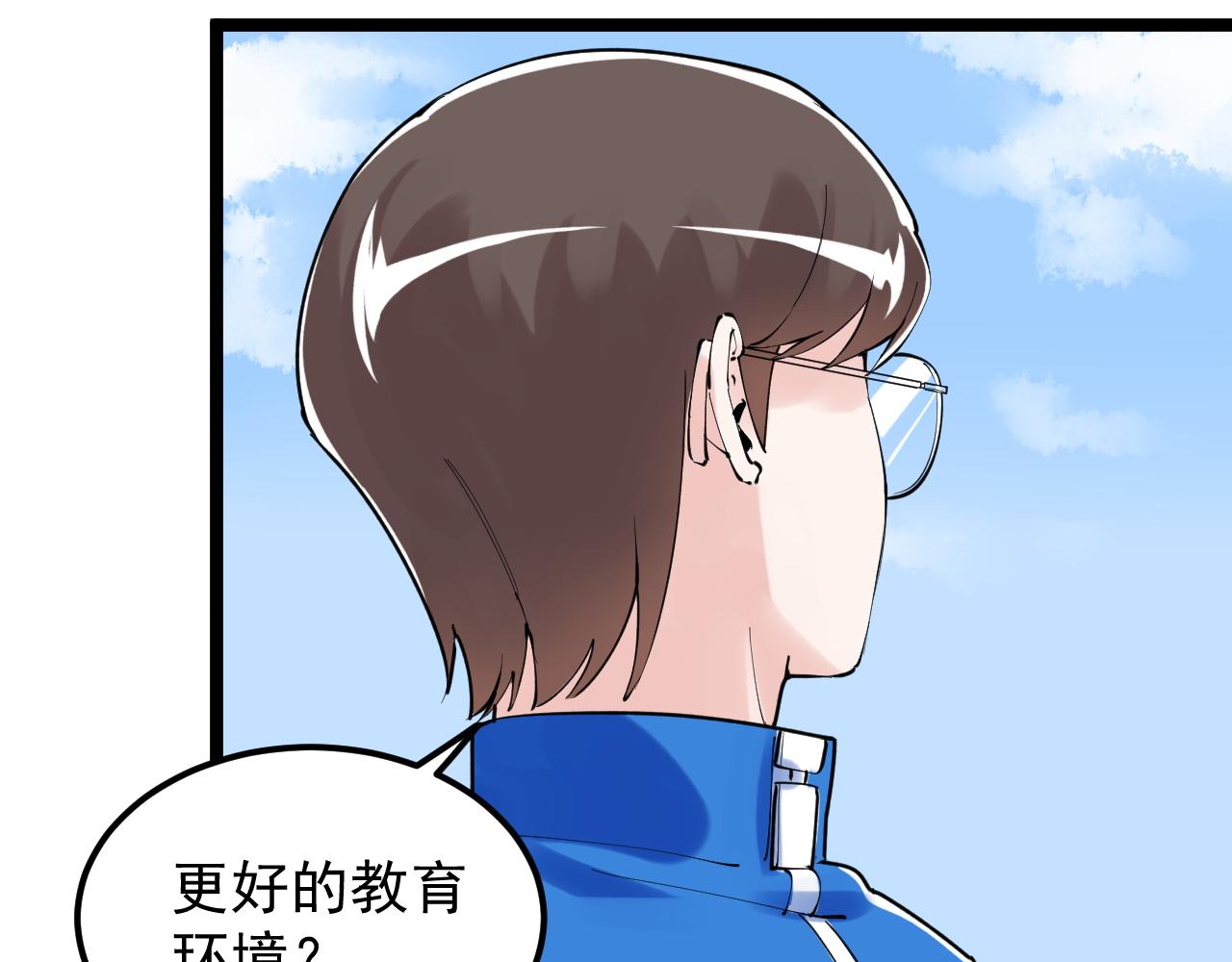 第176话 大展拳脚77