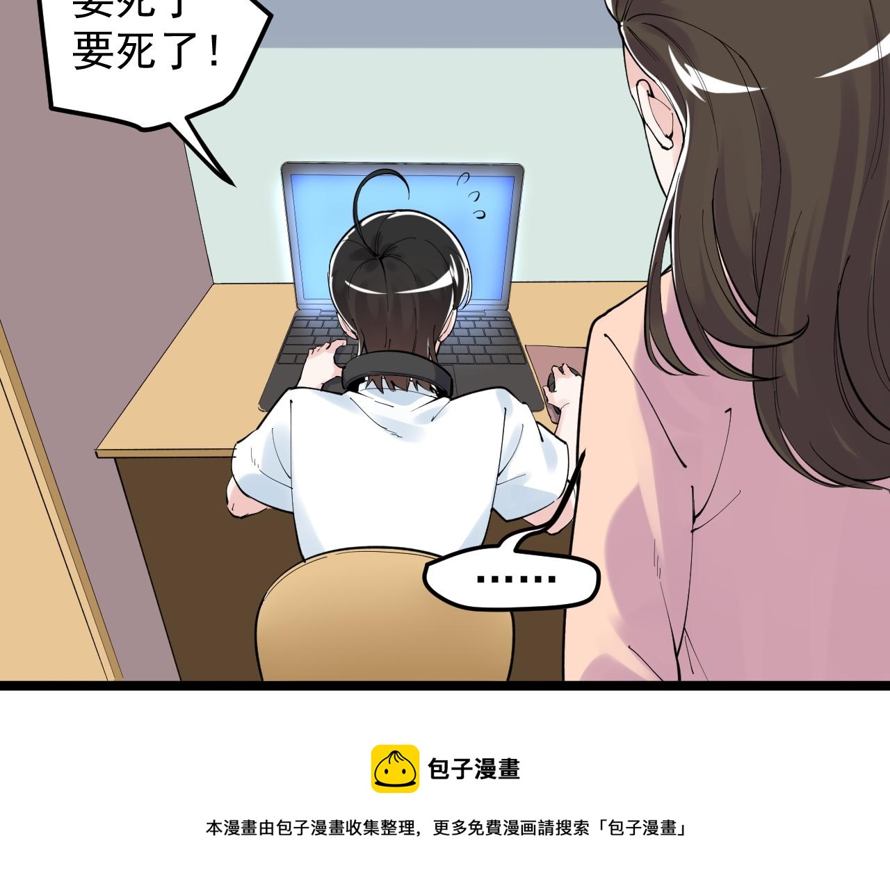第162话 记忆封存40