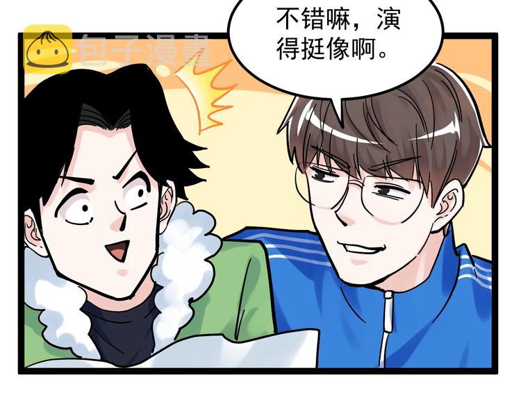 第42话 夺魁6