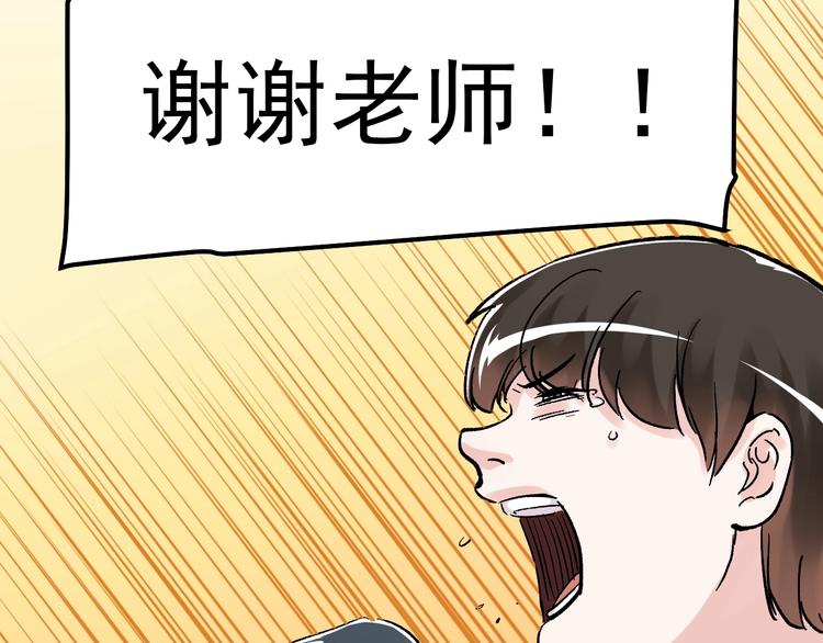 第38话 生而为人，斯米马赛…64