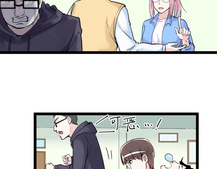 第7话 监考老师认识你！118
