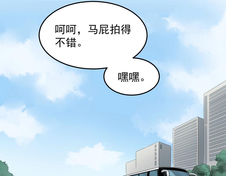 第16话 竞赛开始！24