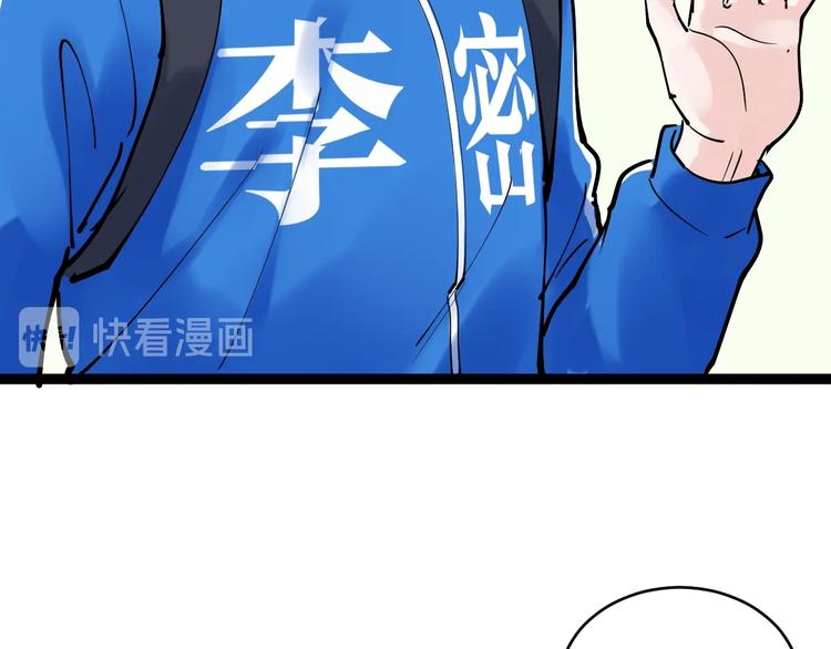 第2话 数学老师真牛批117