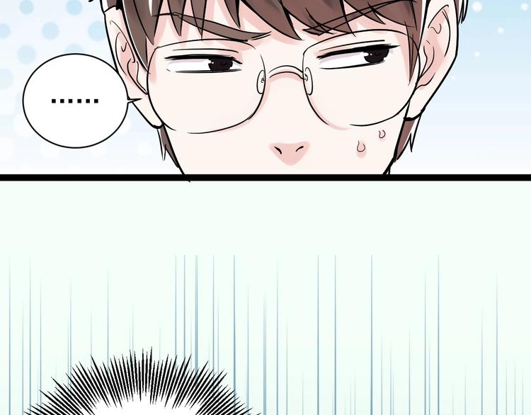 第7话 监考老师认识你！71