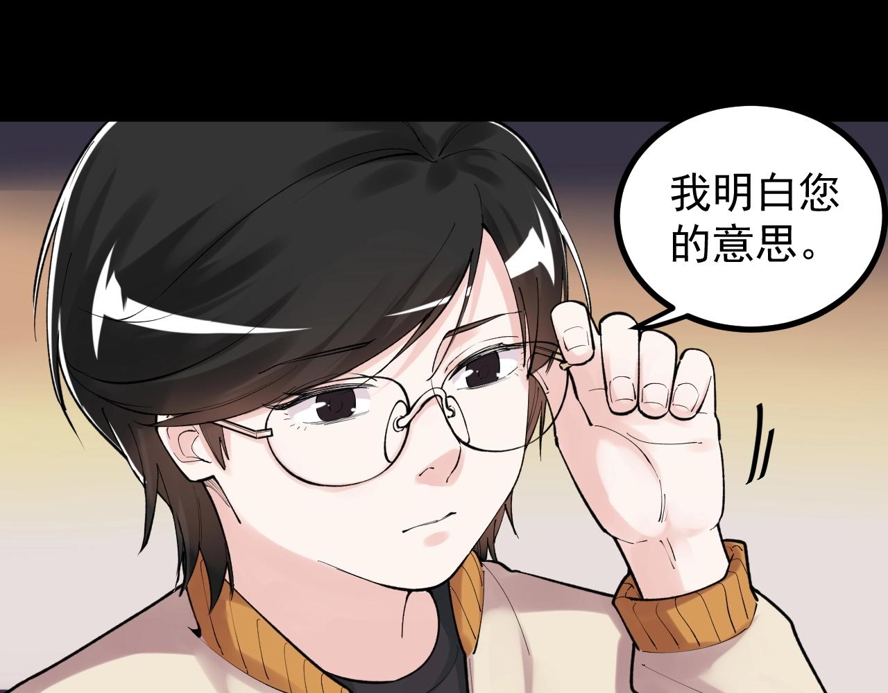 第117话 玩的就是心跳19