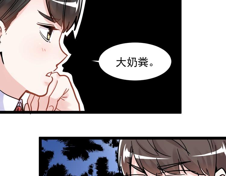 第48话 游戏学习法！61