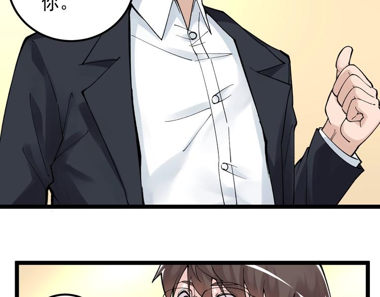 第60话 她才是理论分最高的人46