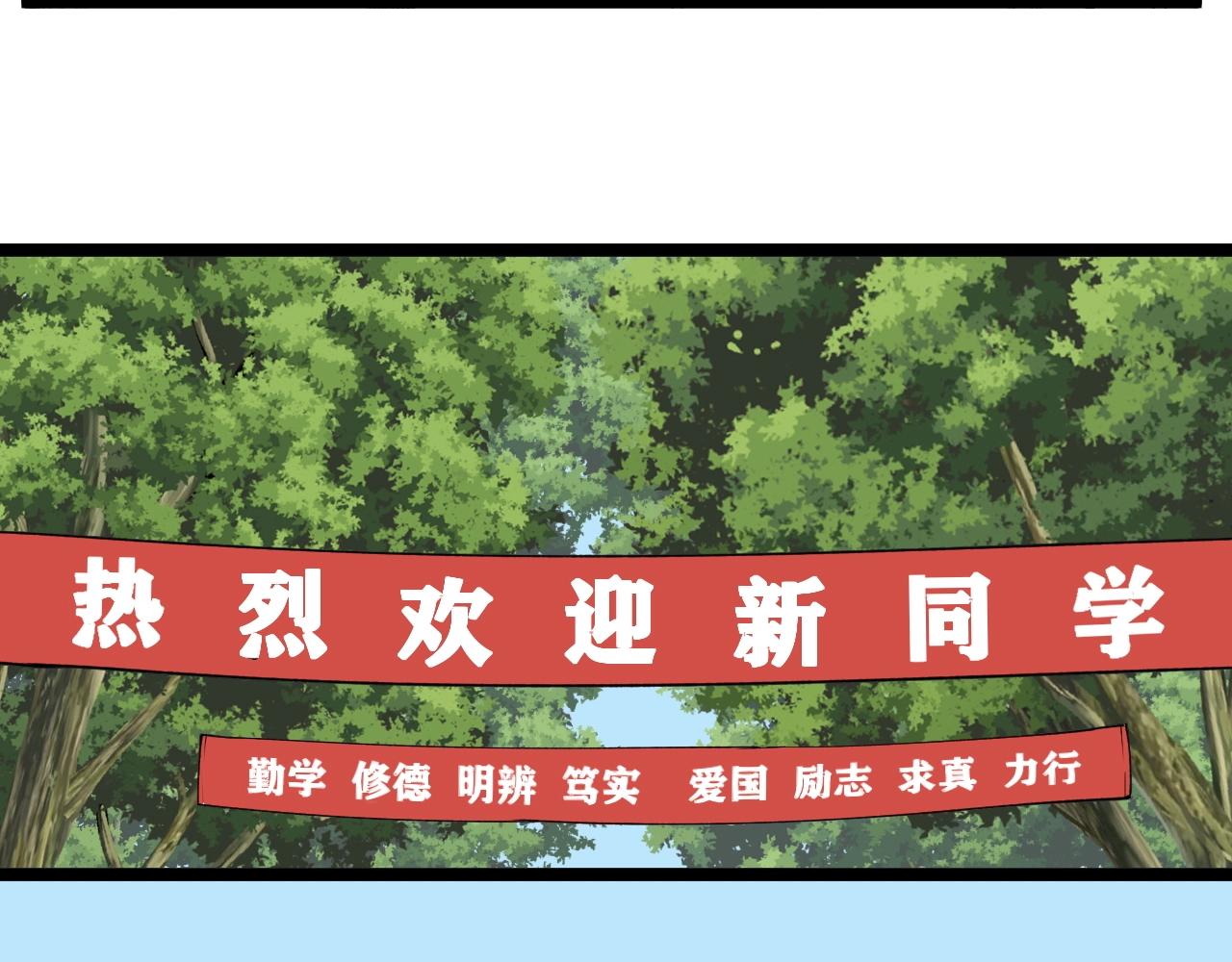 第114话 入学！5