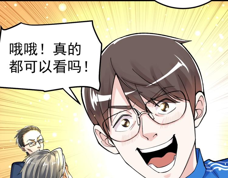 第61话 冠军发言！27